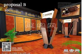 格林德斯展览模型