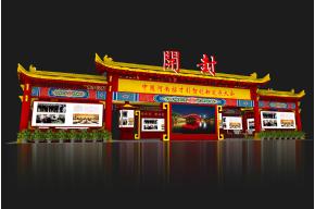 开封展览模型
