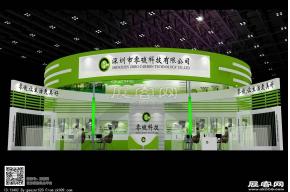 零碳科技展览模型