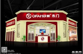 欧帆木门展览模型