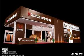 徐家地板展览模型