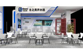吉之美开水器展览模型