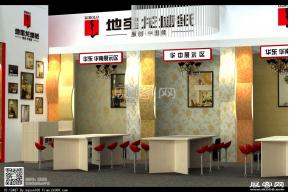 地宝龙墙纸展览模型