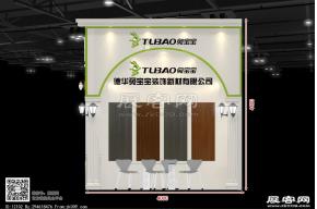 兔宝宝展览模型