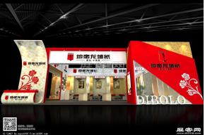 地宝龙墙纸展览模型