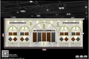 兔宝宝展览模型