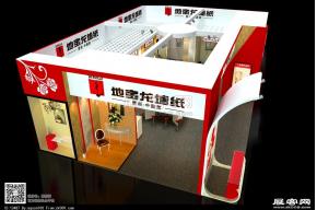 地宝龙墙纸展览模型