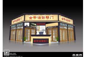 金帝移门展览模型