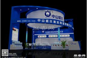 中山威氏展览模型