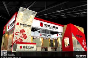 地宝龙墙纸展览模型