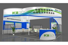 乔戈里科技展览模型