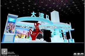 大渡口高交会展台