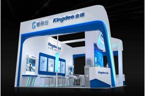 金融类互联网类展台金蝶