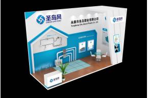 圣岛塑业展览模型