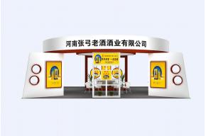 张弓酒模型