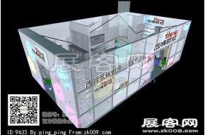 西姆橱柜展览模型
