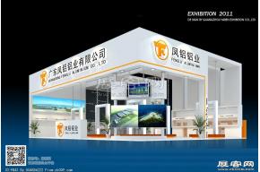 凤铝铝业展览模型