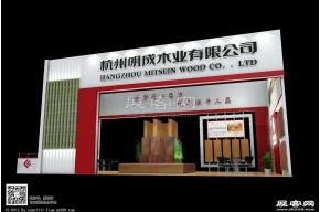 明成地板展览模型