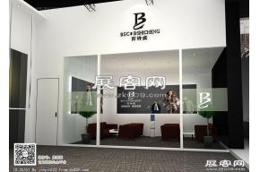 百诗成展览模型