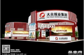 大众报业展览模型