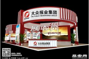 大众报业展览模型
