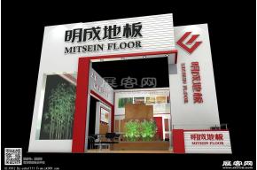明成地板展览模型