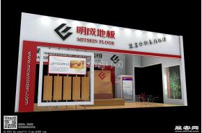 明成地板展览模型