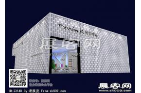 创尔展览模型
