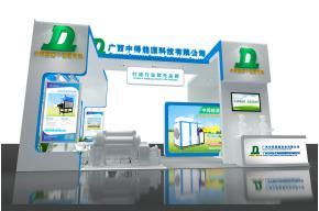 中得能源展览模型