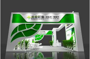 升禾环保展览模型