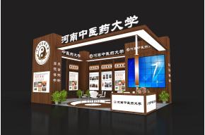 河南中医药大学