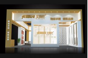 艾倪尔衣柜橱柜