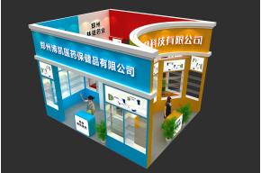 红枫叶展览模型