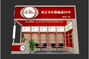 红润展览模型