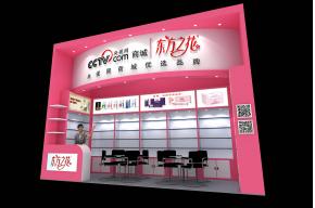 东方之花展览模型