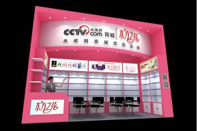 东方之花展览模型