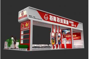 特斯特展览模型