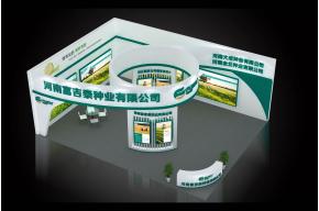 富吉泰种子展台