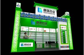 康珠药业展览模型