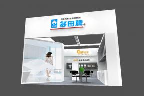 多田牌展览模型