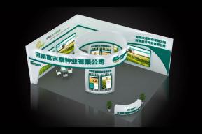 富吉泰种子展台
