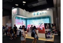 2017上海国际健身与康体博览会