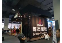 2017上海国际健身与康体博览会