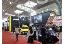 2017上海国际汽车升级及配套产品展览会展期