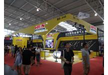 2017上海国际汽车升级及配套产品展览会展期