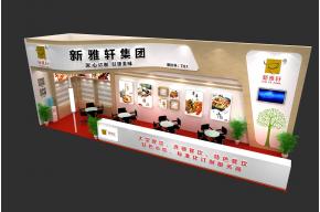 新雅轩展览模型