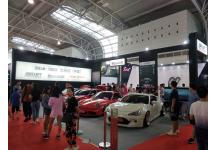 2017上海国际汽车升级及配套产品展览会展期