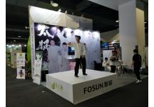 2017上海国际健身与康体博览会