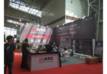 2017上海国际汽车升级及配套产品展览会展期