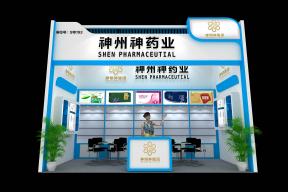 神州神药业展览模型